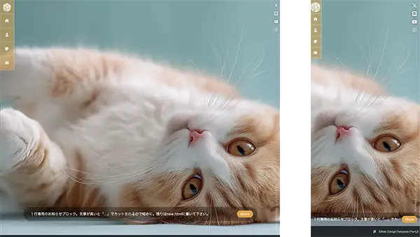 biz52_re_animal_slide