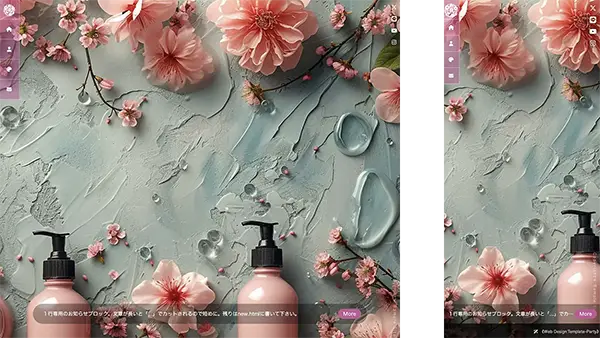 biz52_re_cosme_slide