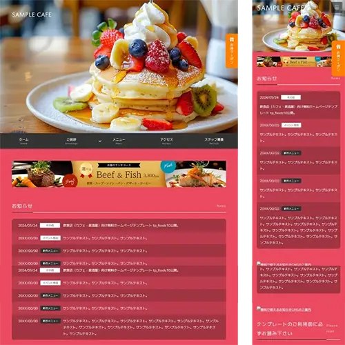 foods10_cafe_pink