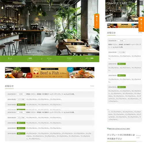 foods10_cafe_white_green