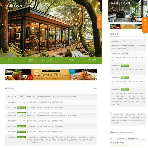 foods10_cafe_white_green_movie