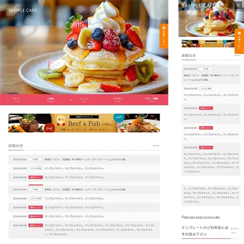 foods10_cafe_white_pink