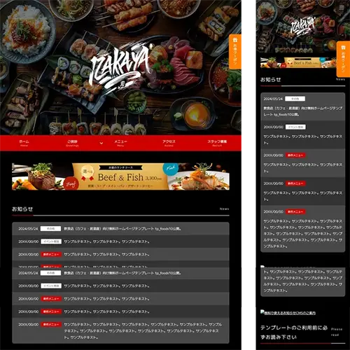 foods10_izakaya_black_red