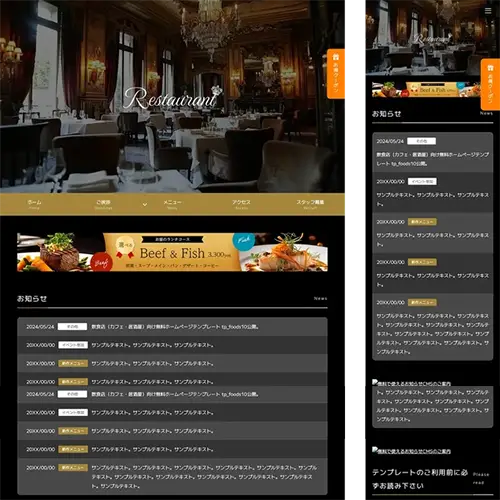 foods10_restaurant_black_brown