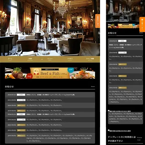 foods10_restaurant_black_brown_movie