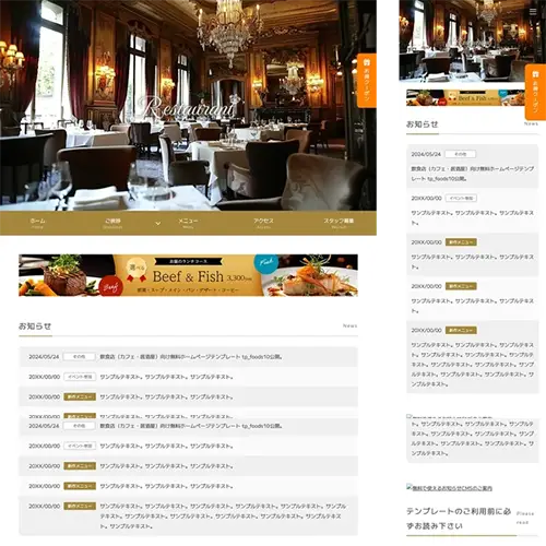 foods10_restaurant_white_brown