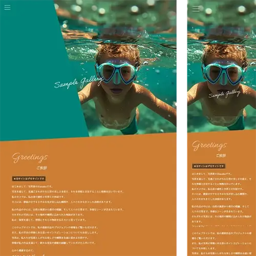 gallery2_green_orange