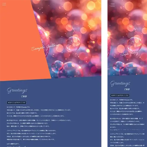 gallery2_orange_blue