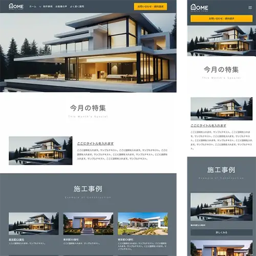 housebuilder1_blue_gray