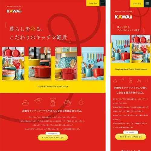 lp2_kawaii_red_yellow_animation