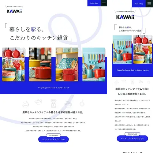 lp2_kawaii_white_blue_animation