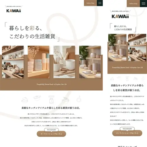 lp2_kawaii_white_brown_animation