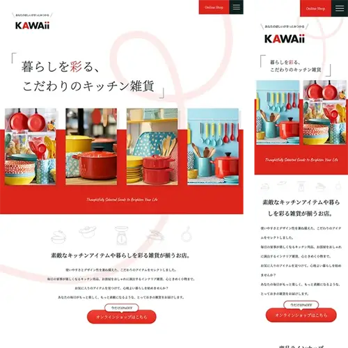 lp2_kawaii_white_red_animation