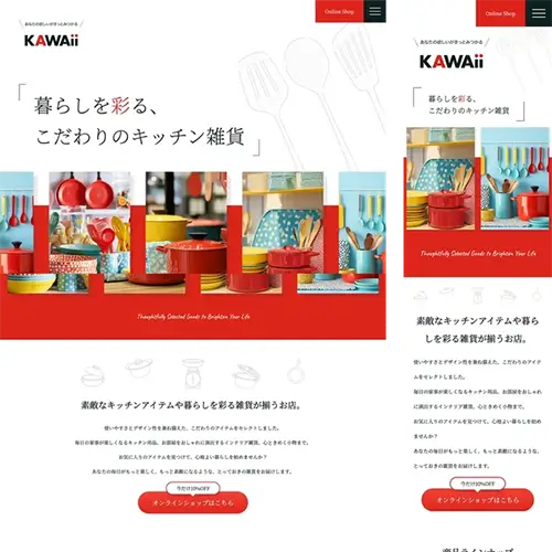 lp2_kawaii_white_red_bg