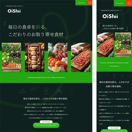 lp2_oishii_black_green_animation