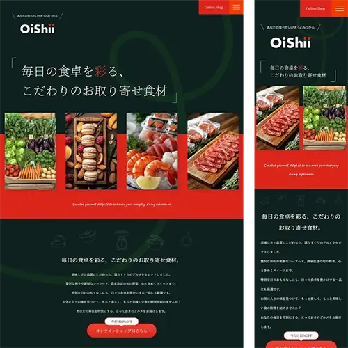 lp2_oishii_black_red_animation