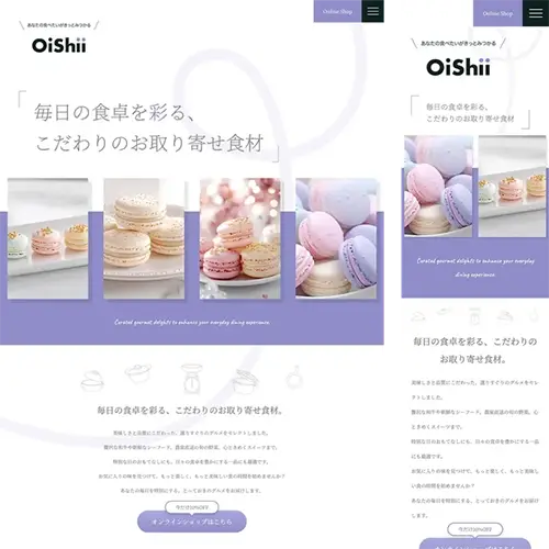 lp2_oishii_white_purple_animation