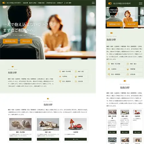 professionals1_green