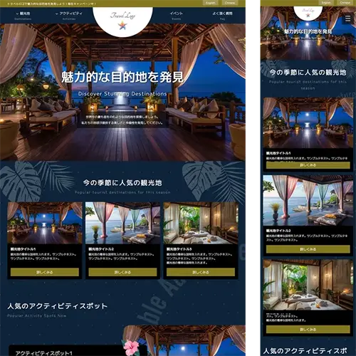 travel1_resort1_navy