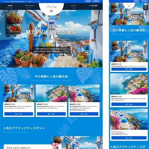 travel1_resort2_skyblue