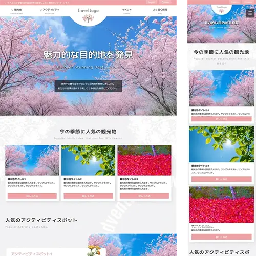 travel1_sakura_pink