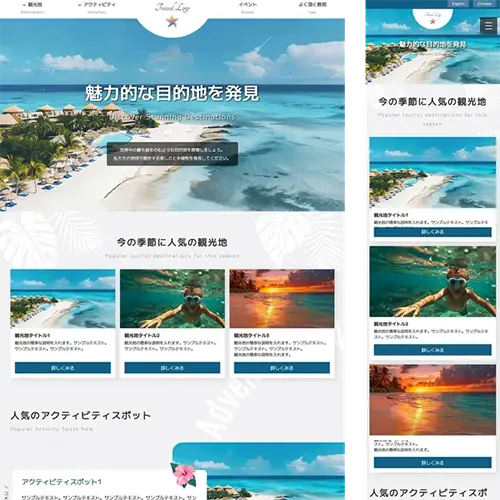 travel1_sea_blue_movie1