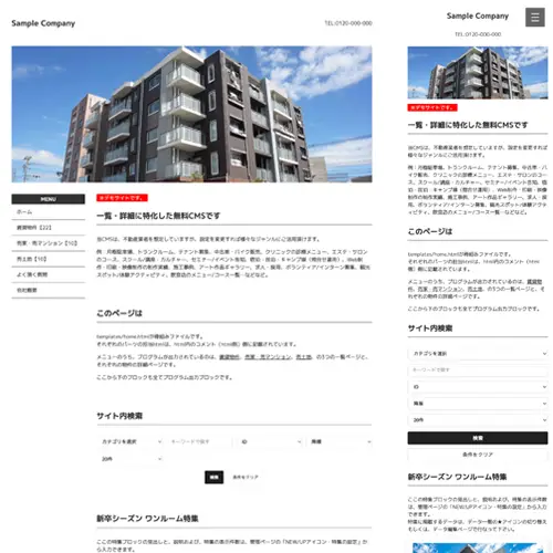 fudosan_re_beginner9_white