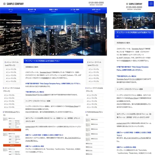 fudosan_re_biz57_blue