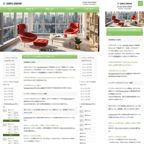 fudosan_re_biz57_green01