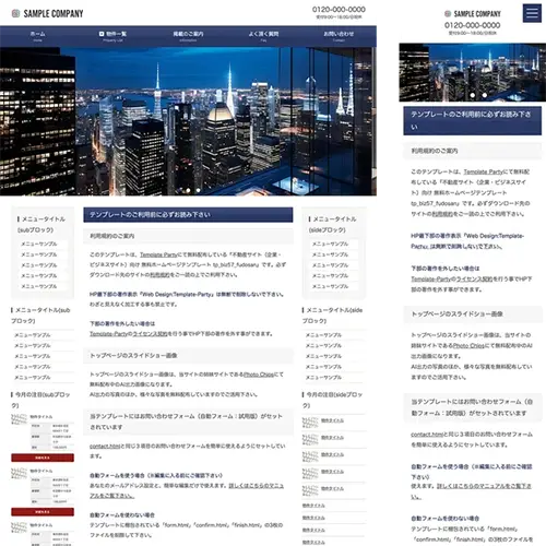 fudosan_re_biz57_navy