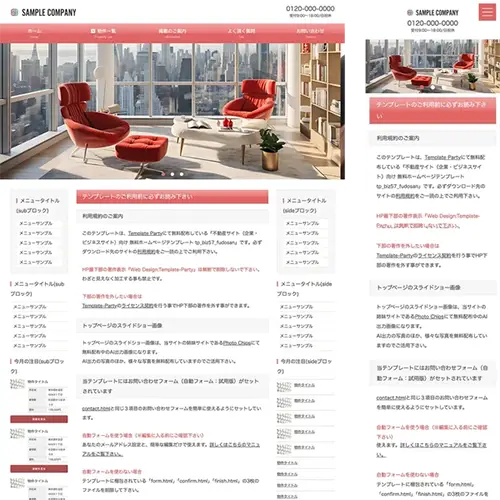 fudosan_re_biz57_pink