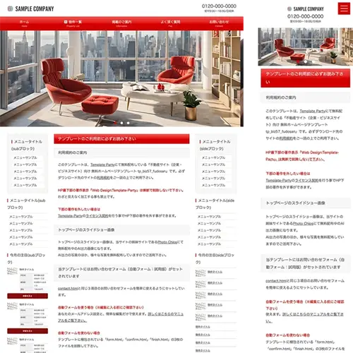 fudosan_re_biz57_red