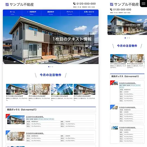 fudosan_re_fudosan12_blue