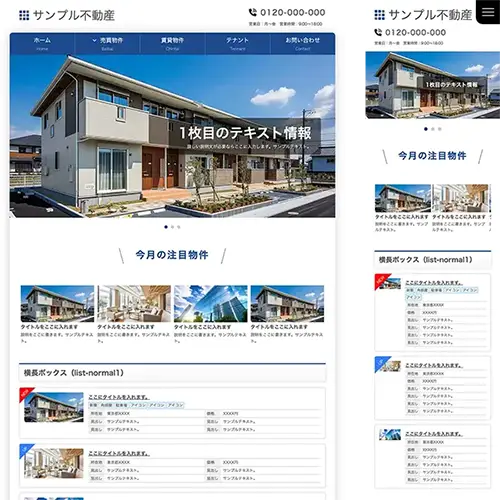 fudosan_re_fudosan12_navy