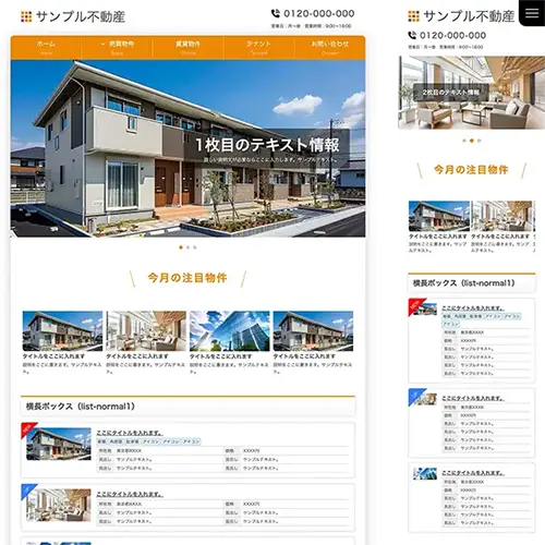 fudosan_re_fudosan12_orange