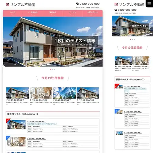 fudosan_re_fudosan12_pink