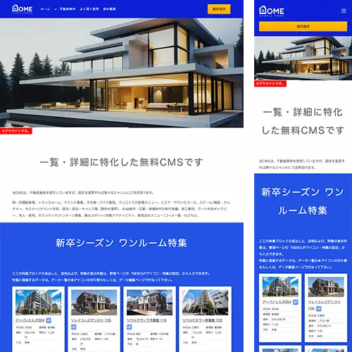 fudosan_re_housebuilder1_blue