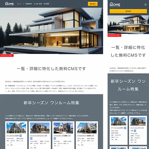 fudosan_re_housebuilder1_blue_gray