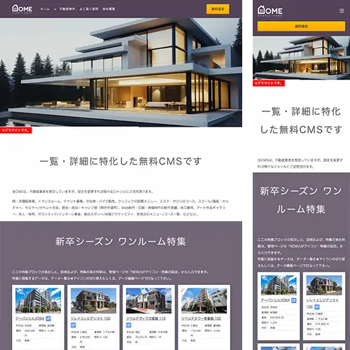 fudosan_re_housebuilder1_purple
