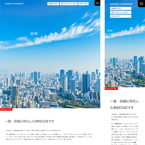 fudosan_re_lp3_blue_slide