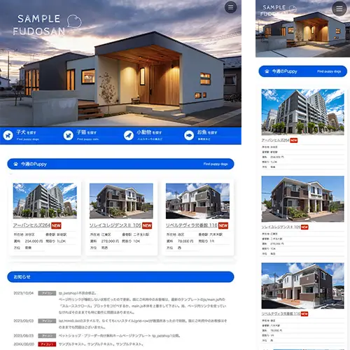 fudosan_re_petshop1_blue