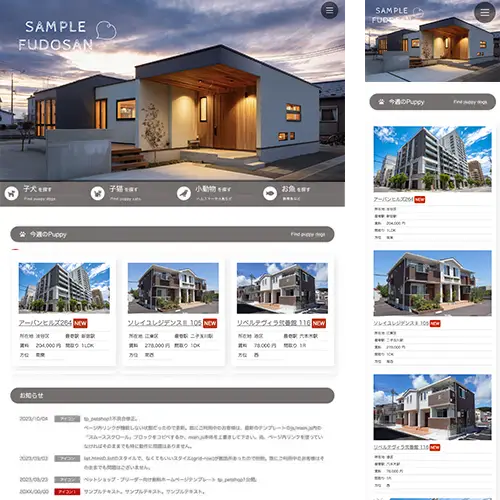 fudosan_re_petshop1_gray