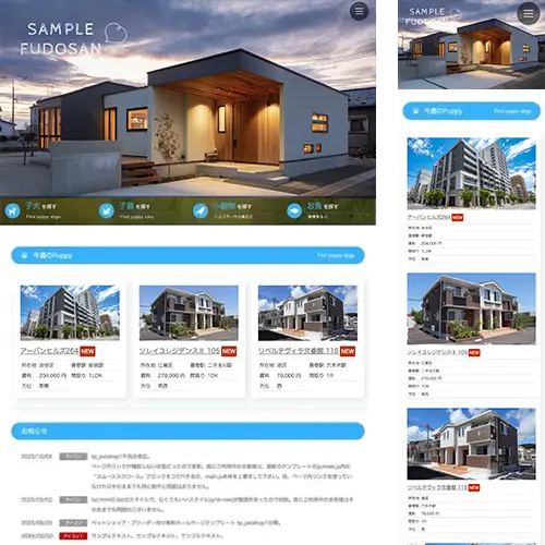 fudosan_re_petshop1_skyblue