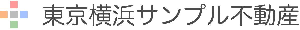 東京横浜サンプル不動産