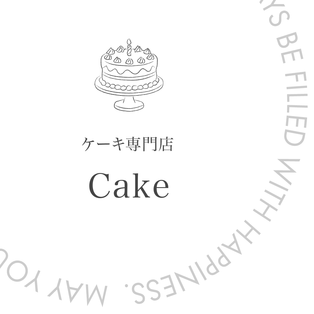 Cake